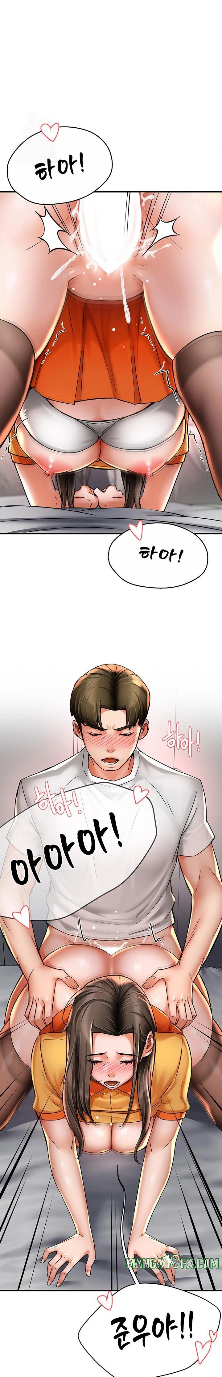 Yogurt Delivery Lady Raw Chapter 74 - Page 1