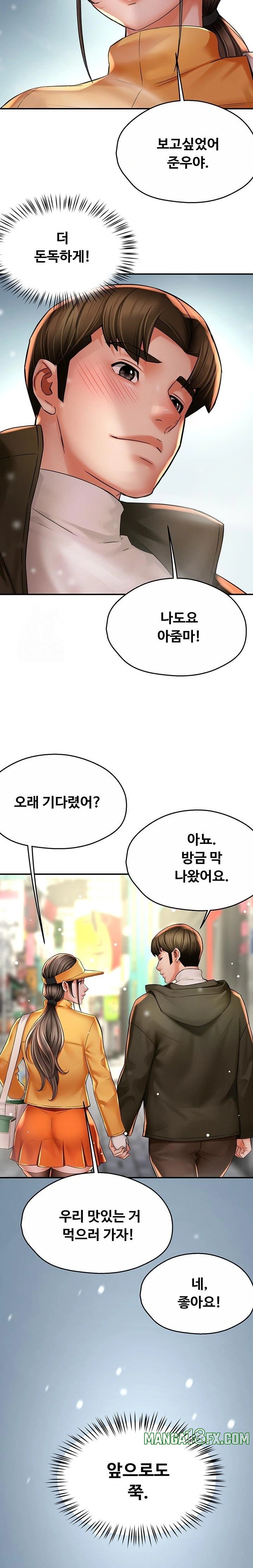 Yogurt Delivery Lady Raw Chapter 74 - Page 20