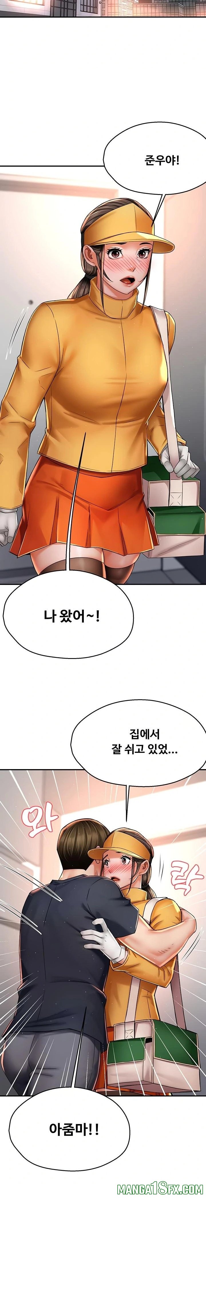 Yogurt Delivery Lady Raw Chapter 75 - Page 13