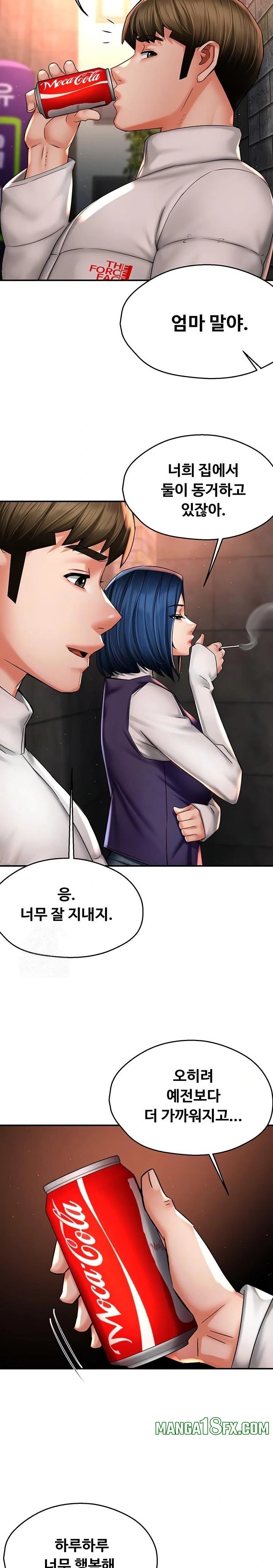 Yogurt Delivery Lady Raw Chapter 75 - Page 4