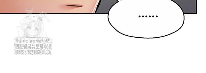 Yogurt Delivery Lady Raw Chapter 79 - Page 12