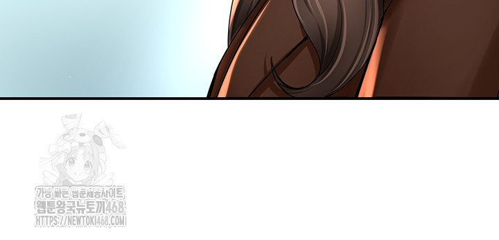 Yogurt Delivery Lady Raw Chapter 79 - Page 22