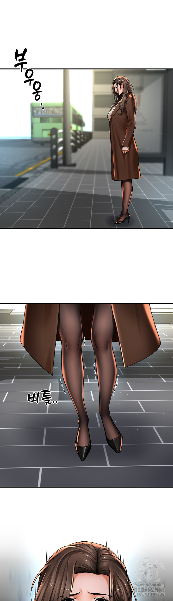 Yogurt Delivery Lady Raw Chapter 79 - Page 23