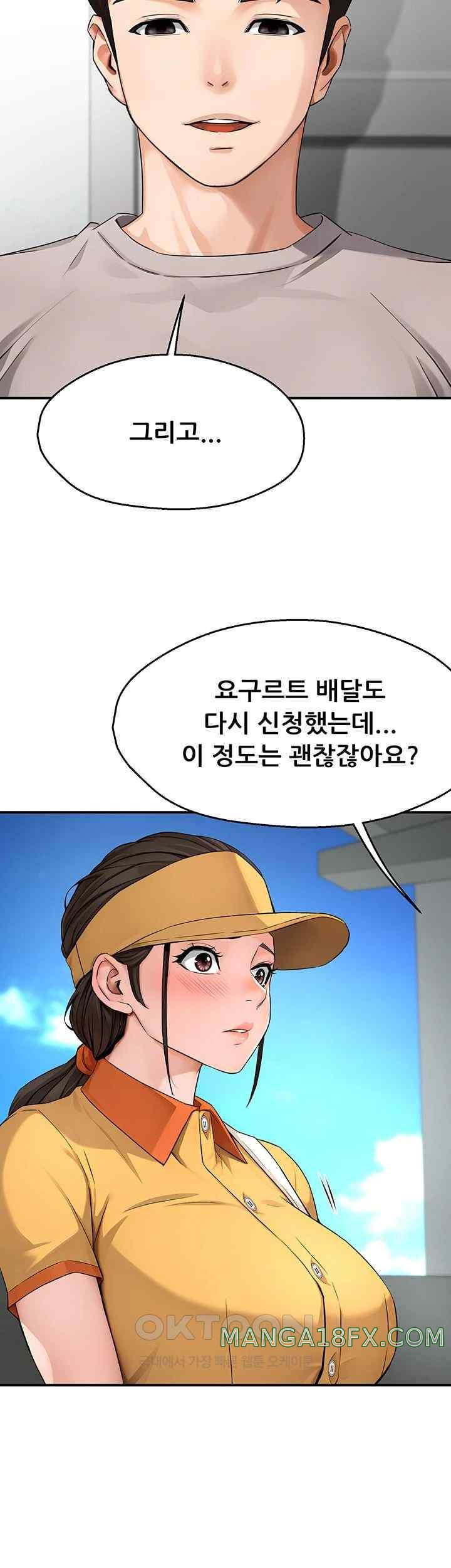 Yogurt Delivery Lady Raw Chapter 8 - Page 25