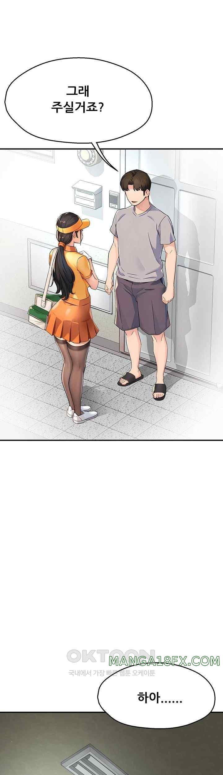 Yogurt Delivery Lady Raw Chapter 8 - Page 27