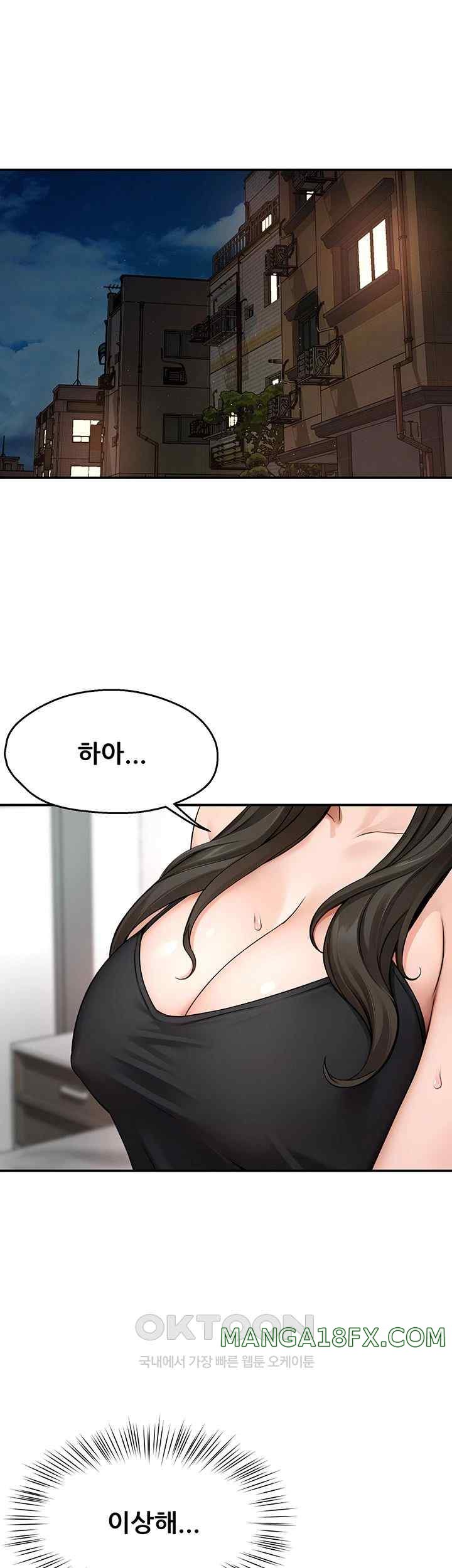 Yogurt Delivery Lady Raw Chapter 8 - Page 37