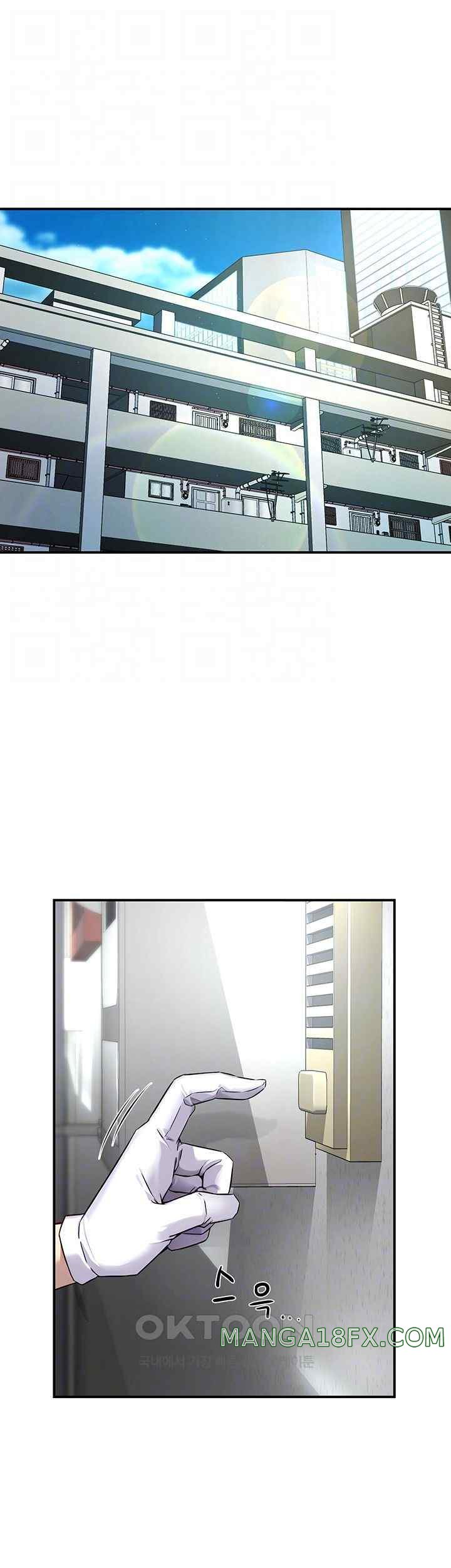 Yogurt Delivery Lady Raw Chapter 8 - Page 4