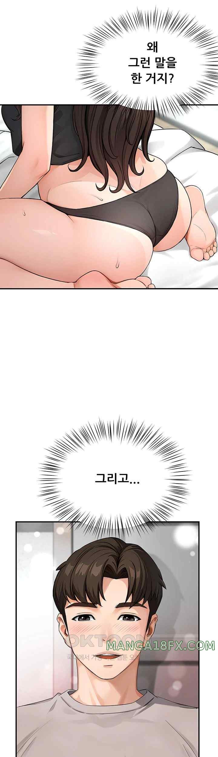 Yogurt Delivery Lady Raw Chapter 8 - Page 41