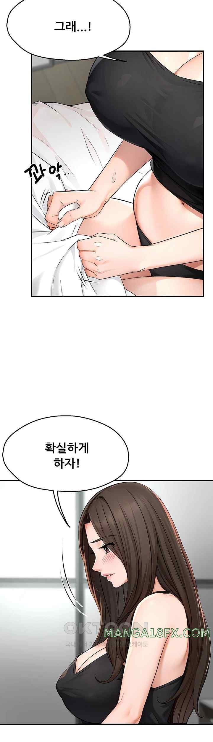 Yogurt Delivery Lady Raw Chapter 8 - Page 50