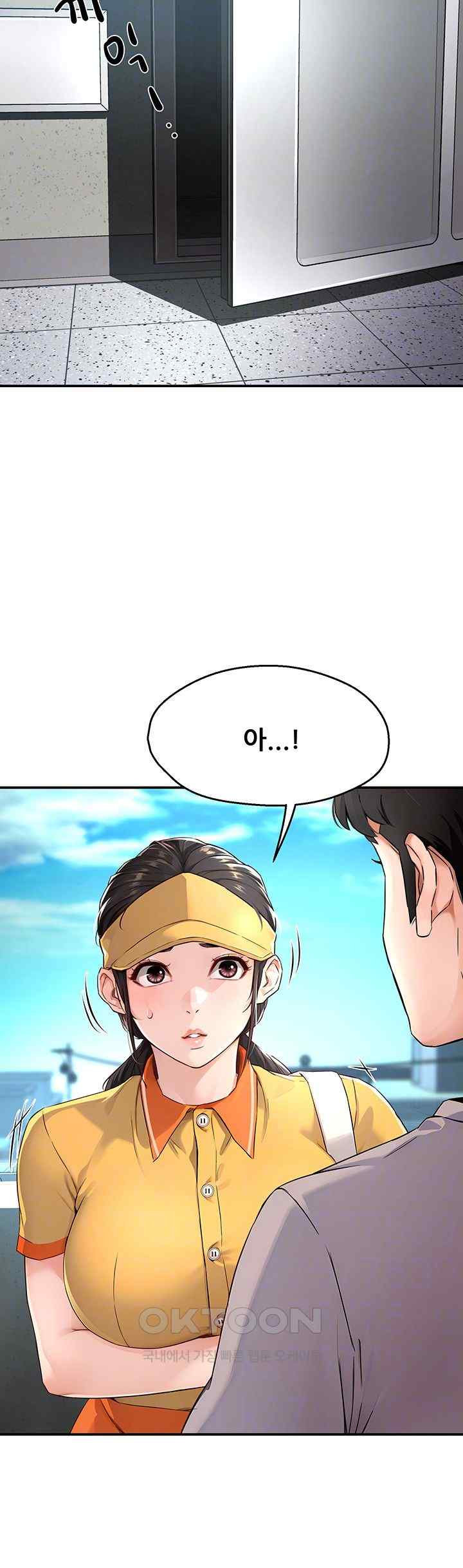 Yogurt Delivery Lady Raw Chapter 8 - Page 8