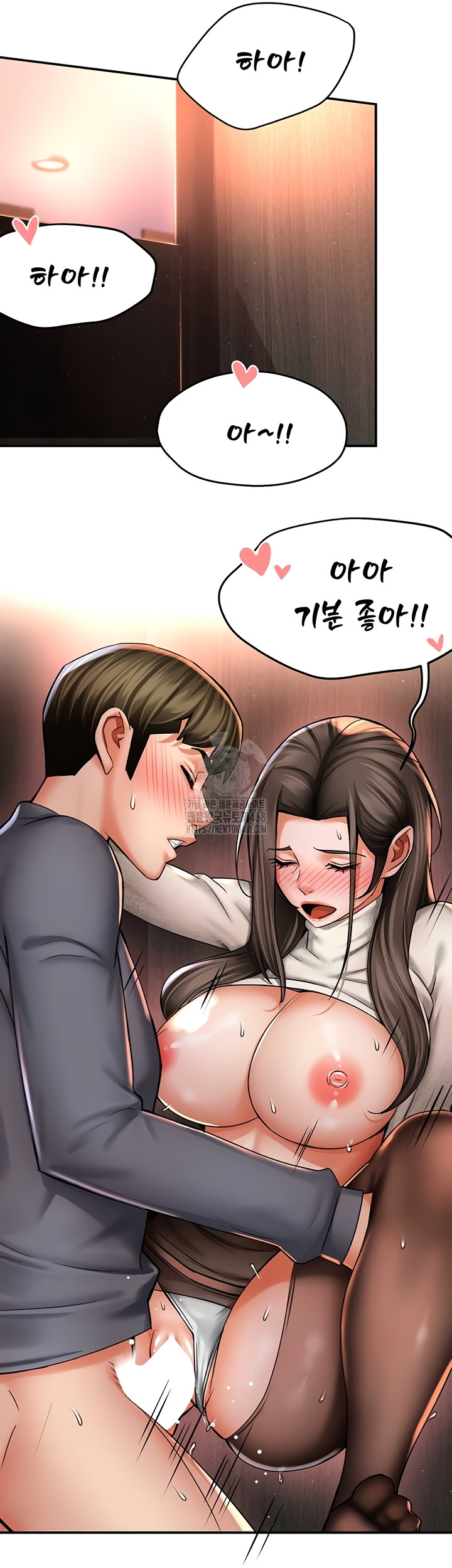 Yogurt Delivery Lady Raw Chapter 80 - Page 31