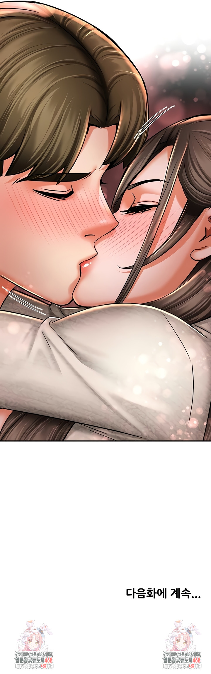 Yogurt Delivery Lady Raw Chapter 80 - Page 43