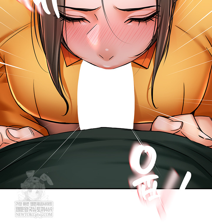 Yogurt Delivery Lady Raw Chapter 84 - Page 34