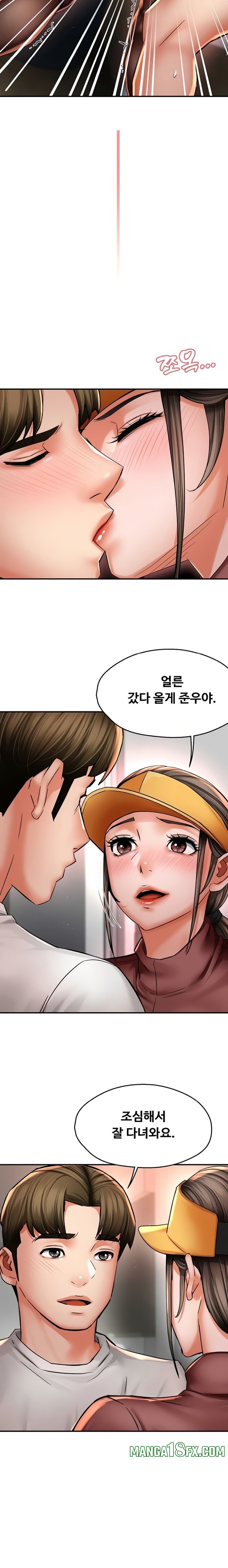 Yogurt Delivery Lady Raw Chapter 88 - Page 12