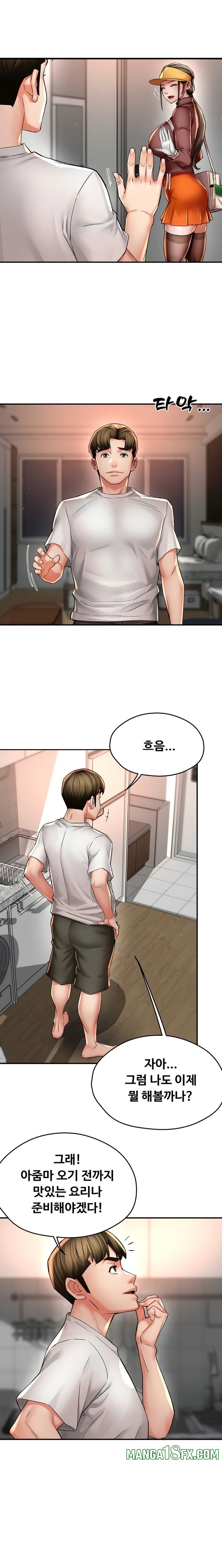 Yogurt Delivery Lady Raw Chapter 88 - Page 13