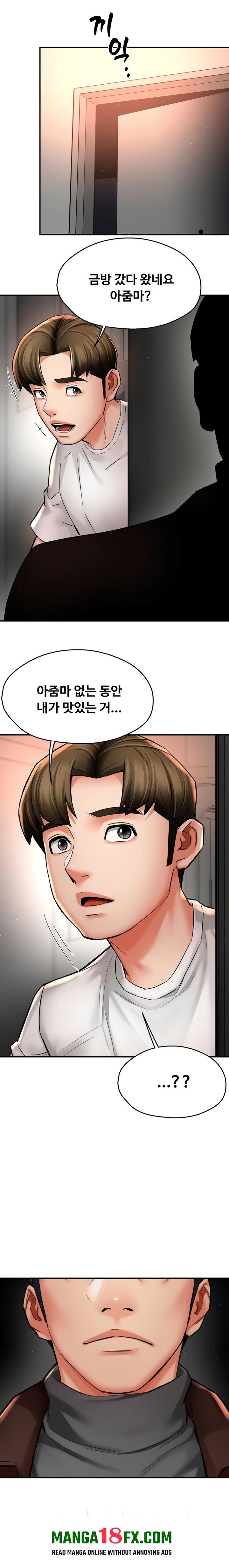 Yogurt Delivery Lady Raw Chapter 88 - Page 15