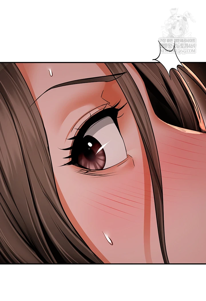 Yogurt Delivery Lady Raw Chapter 94 - Page 41