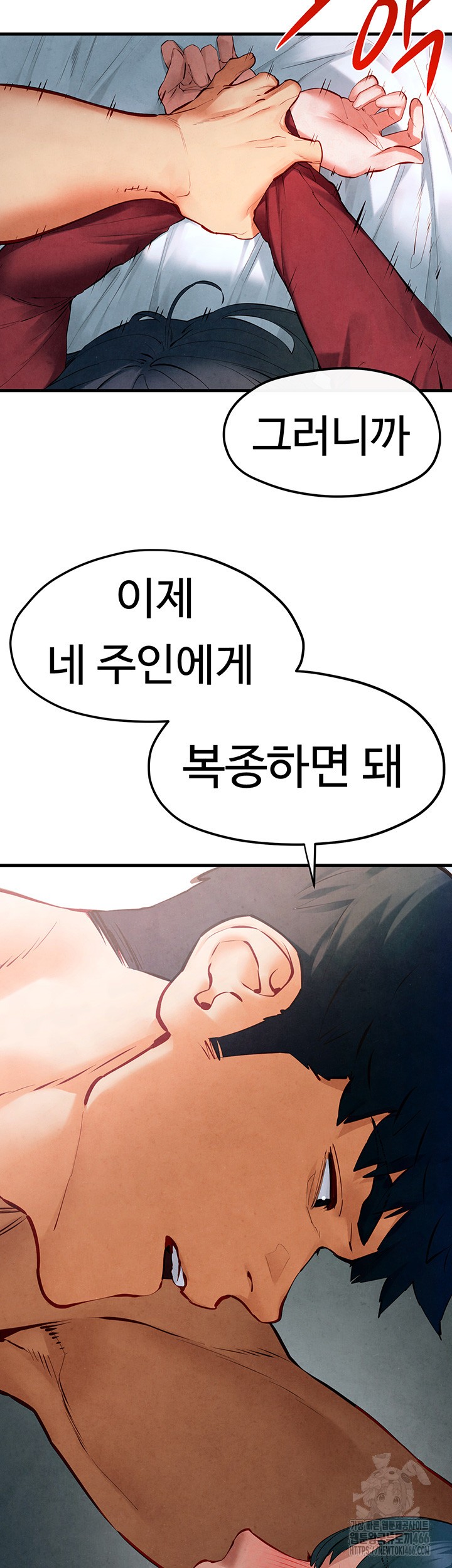 Moby Dick Raw Chapter 52 - Page 11