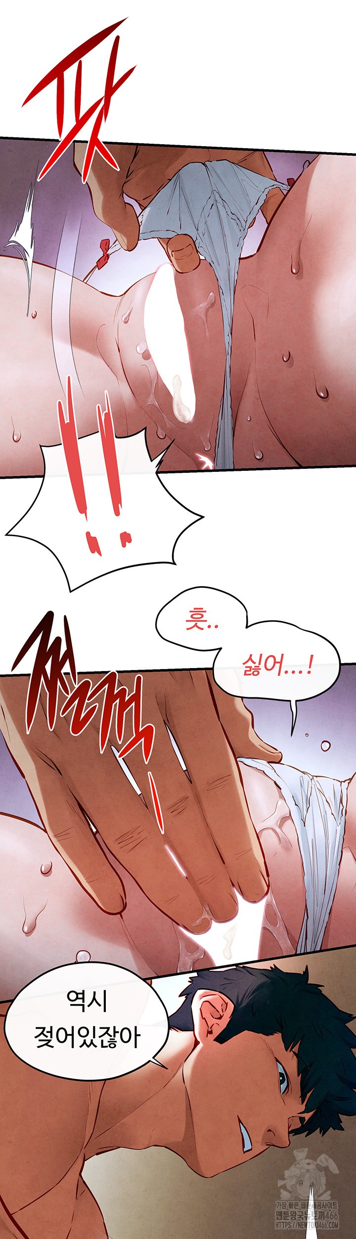 Moby Dick Raw Chapter 52 - Page 16