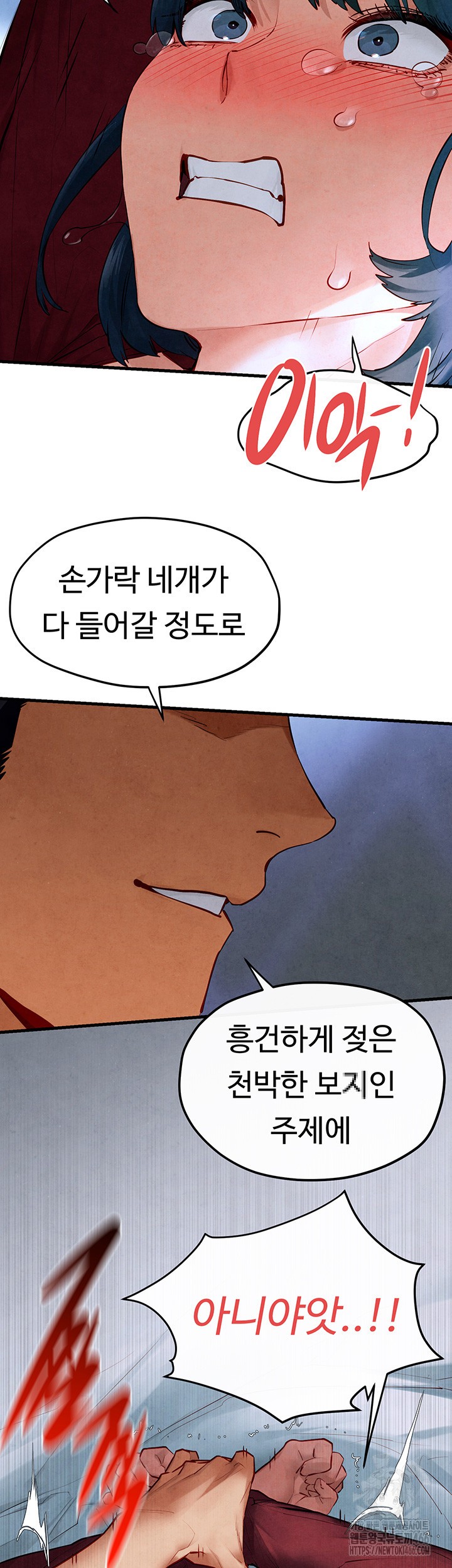 Moby Dick Raw Chapter 52 - Page 19