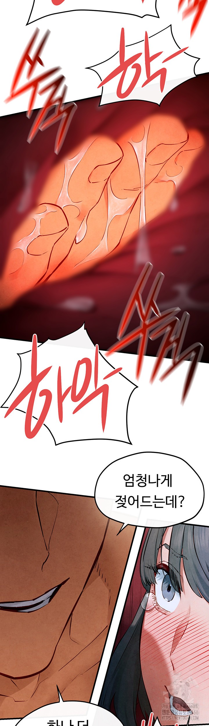 Moby Dick Raw Chapter 52 - Page 21