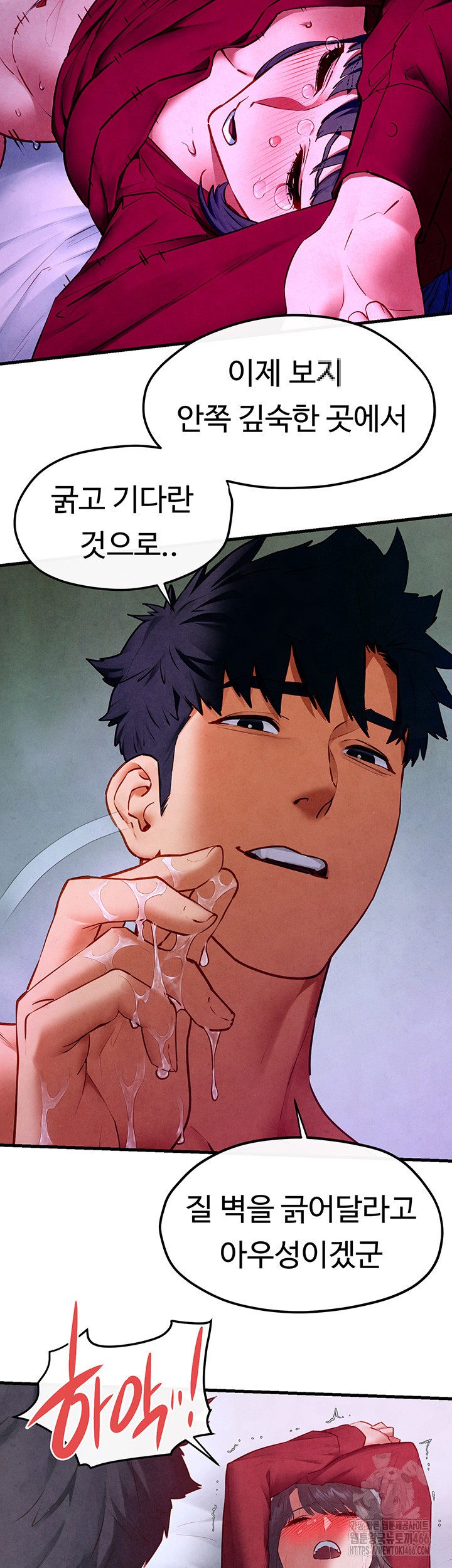 Moby Dick Raw Chapter 52 - Page 32