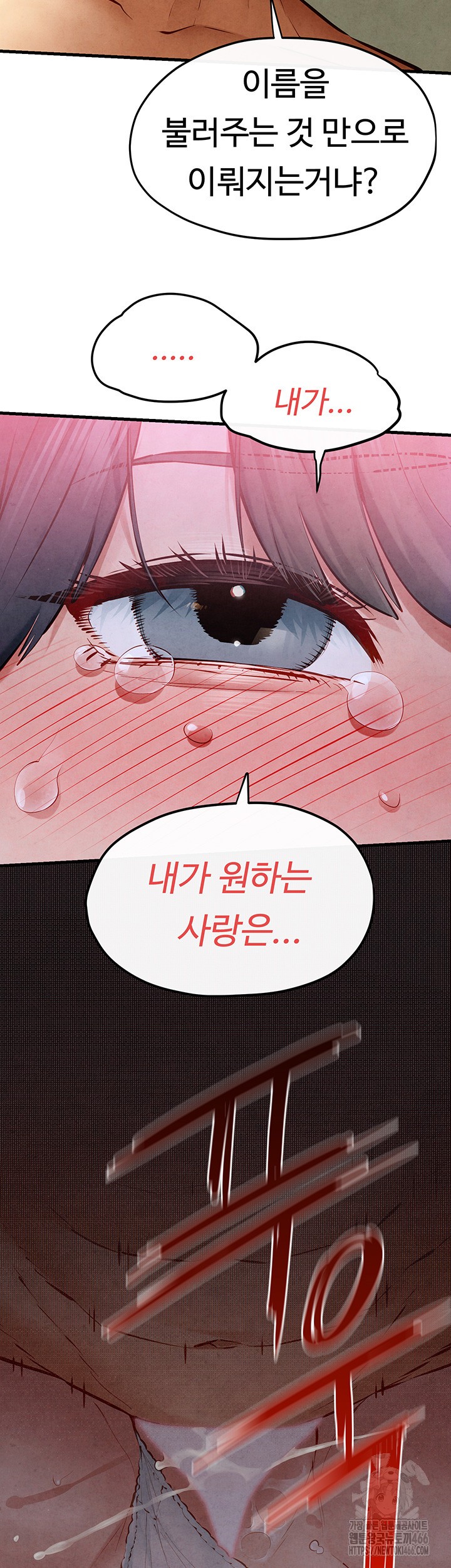 Moby Dick Raw Chapter 52 - Page 38