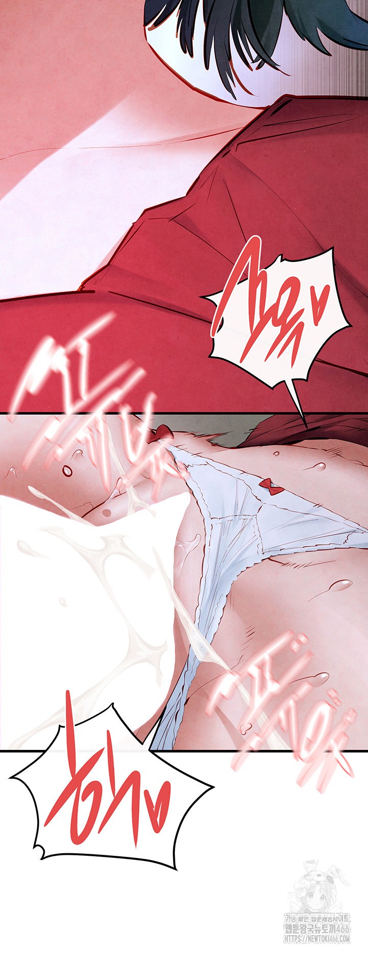 Moby Dick Raw Chapter 52 - Page 44