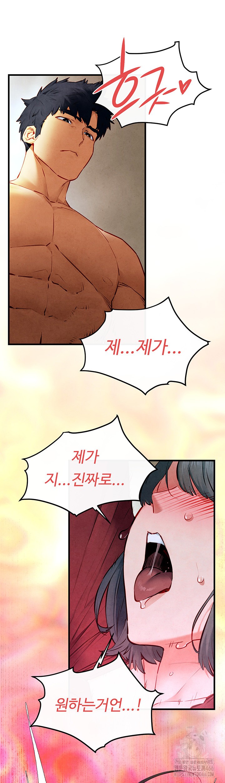 Moby Dick Raw Chapter 52 - Page 45