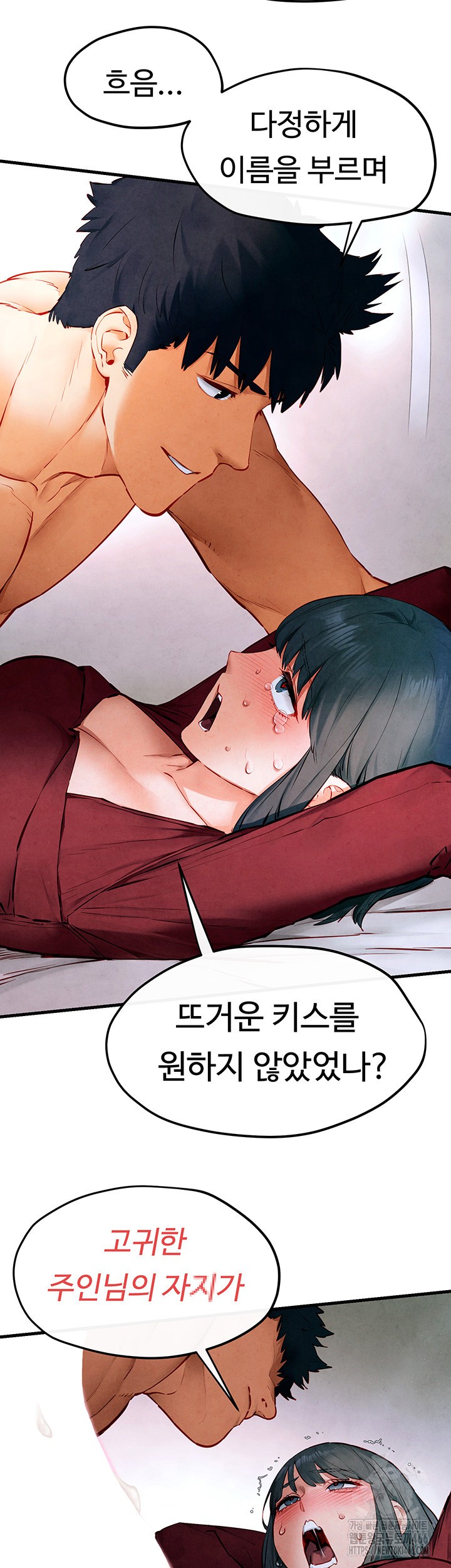 Moby Dick Raw Chapter 52 - Page 48