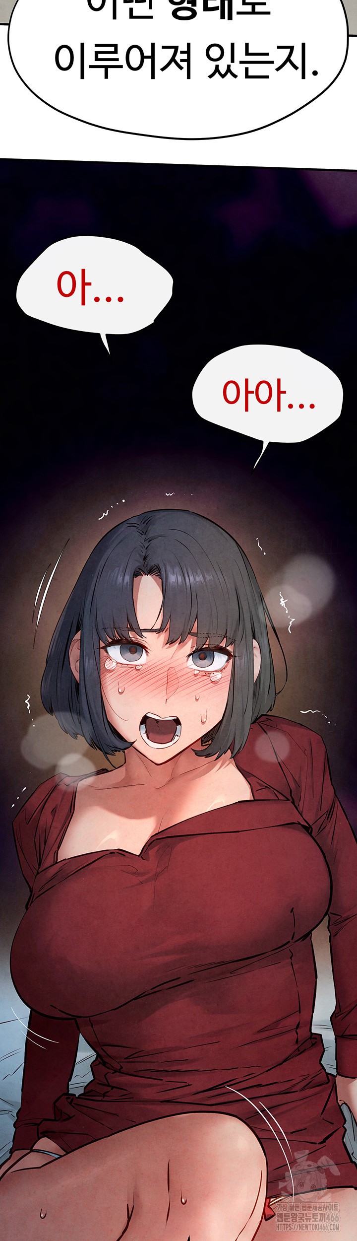 Moby Dick Raw Chapter 52 - Page 5