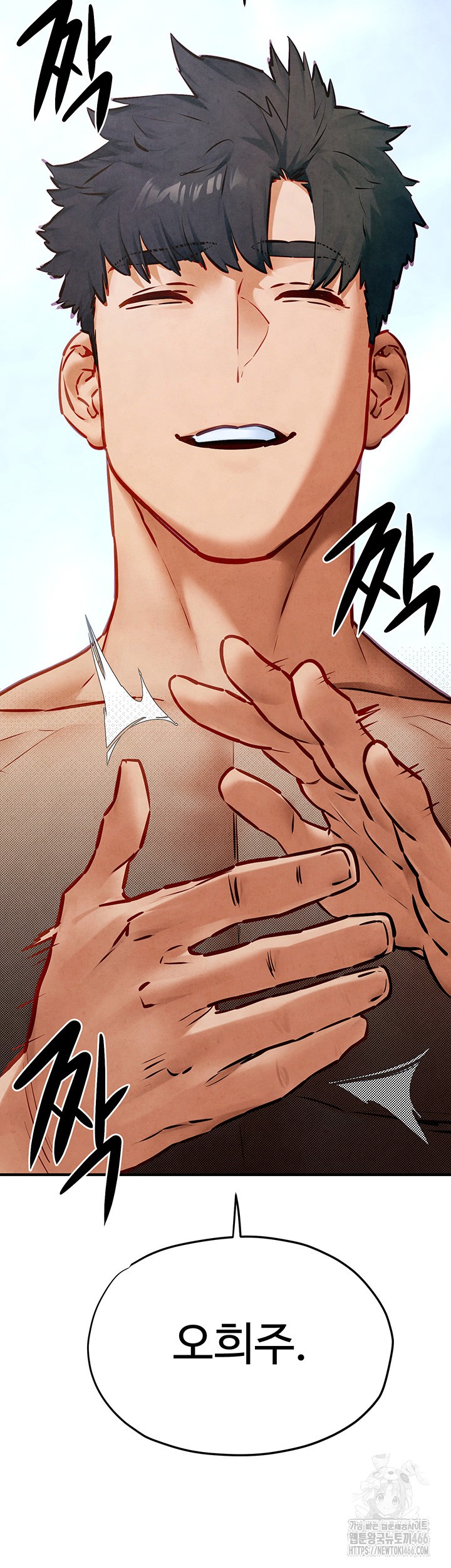 Moby Dick Raw Chapter 52 - Page 50