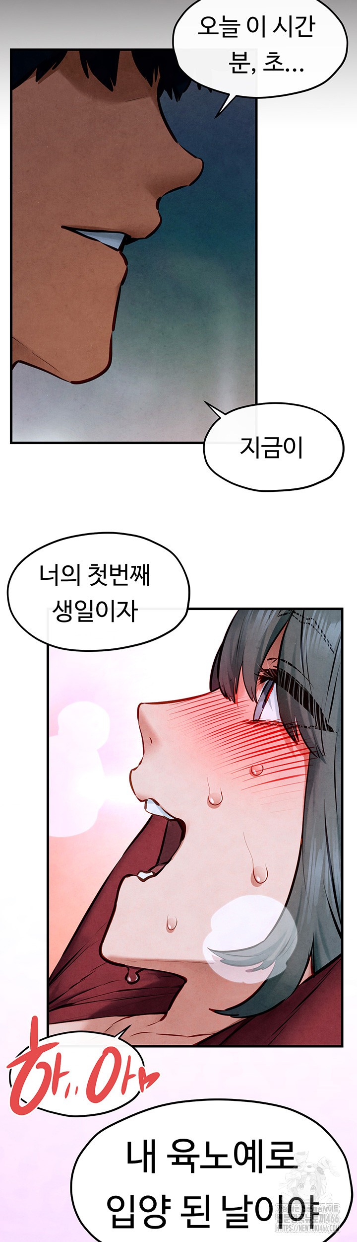 Moby Dick Raw Chapter 52 - Page 52