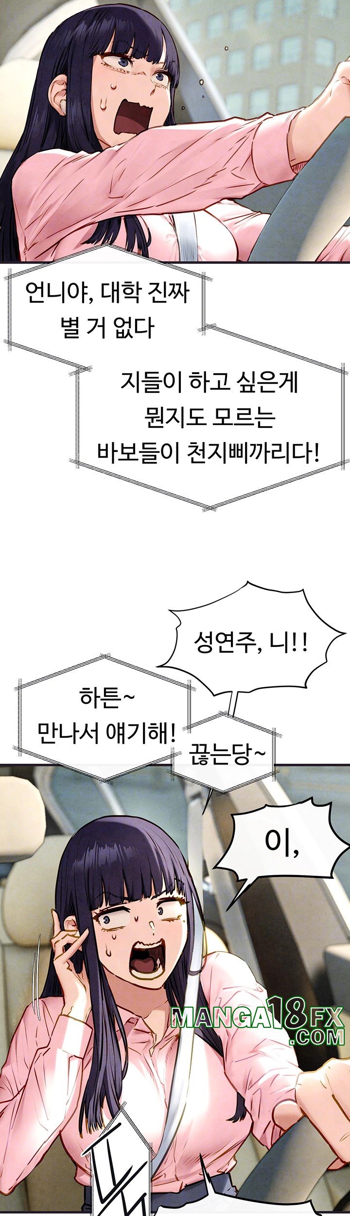 Moby Dick Raw Chapter 55 - Page 14