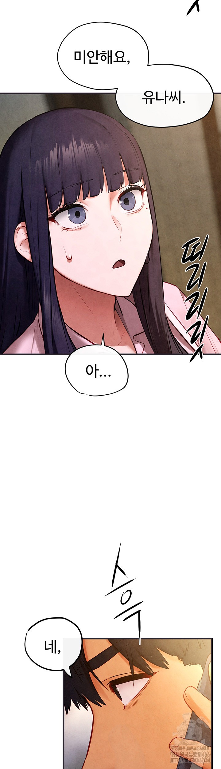 Moby Dick Raw Chapter 55 - Page 44