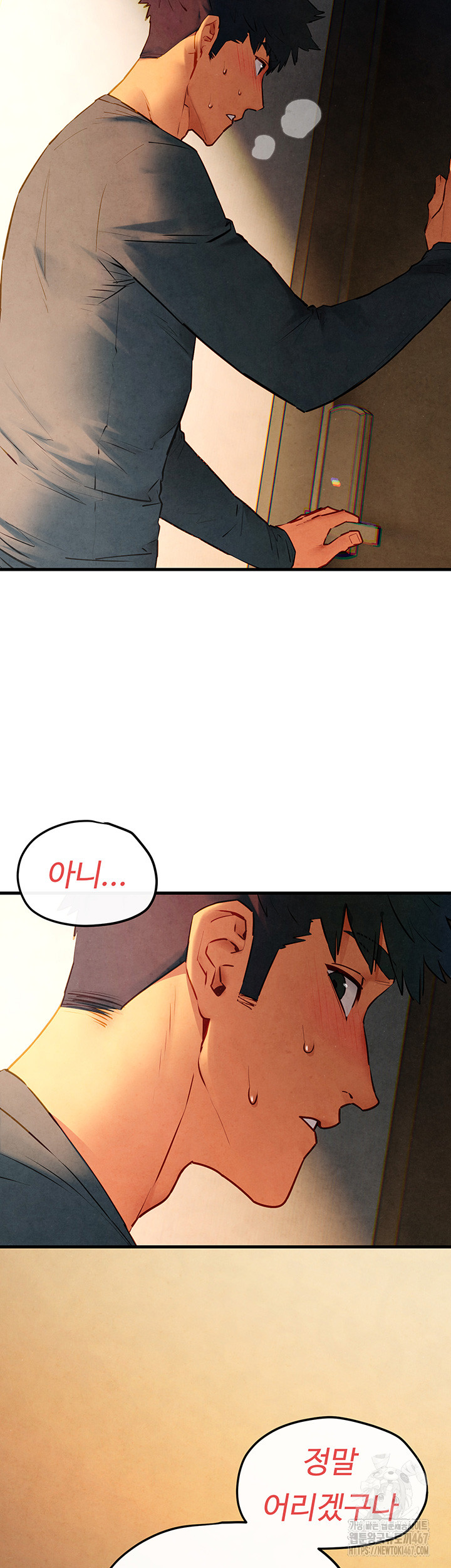 Moby Dick Raw Chapter 58 - Page 29