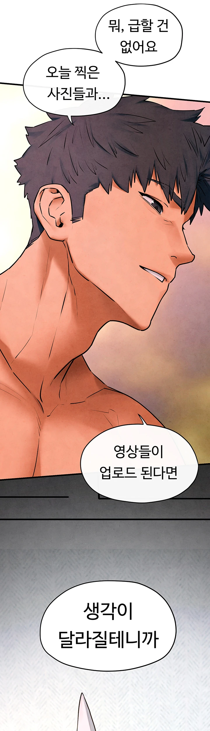 Moby Dick Raw Chapter 59 - Page 53