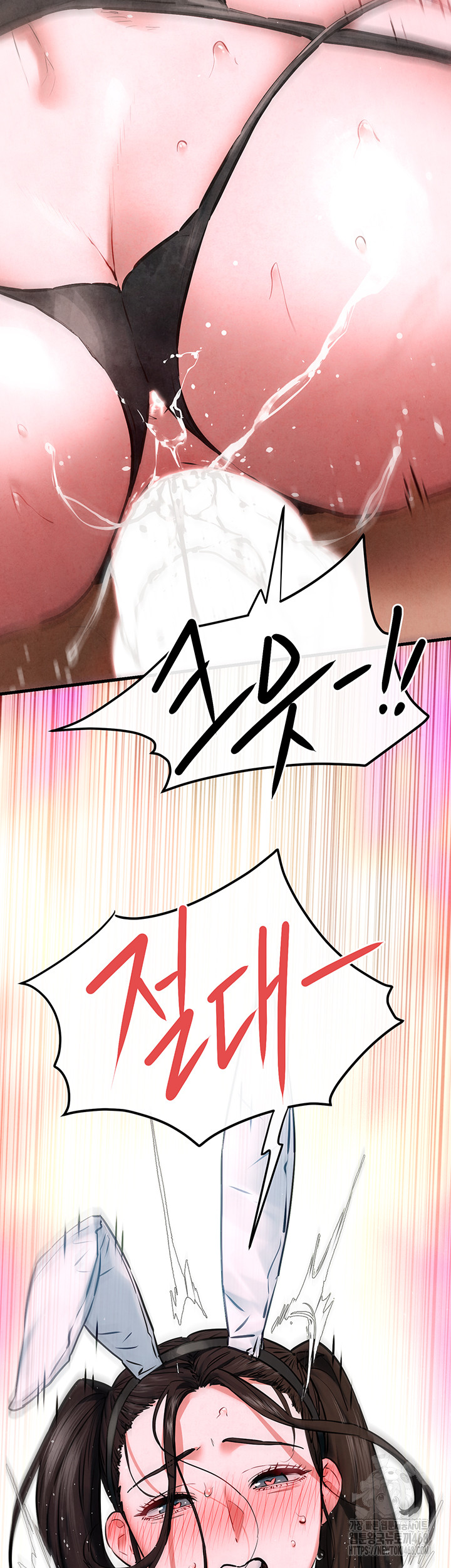 Moby Dick Raw Chapter 62 - Page 13