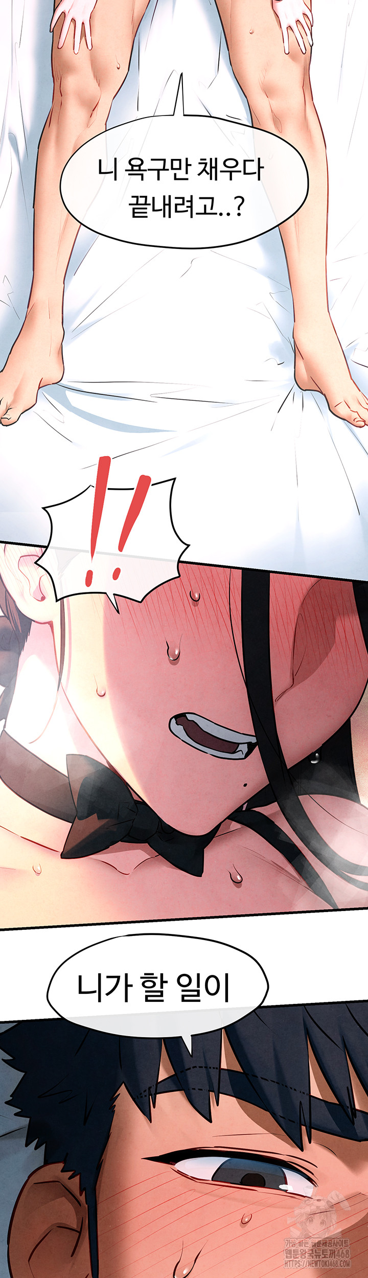 Moby Dick Raw Chapter 62 - Page 27