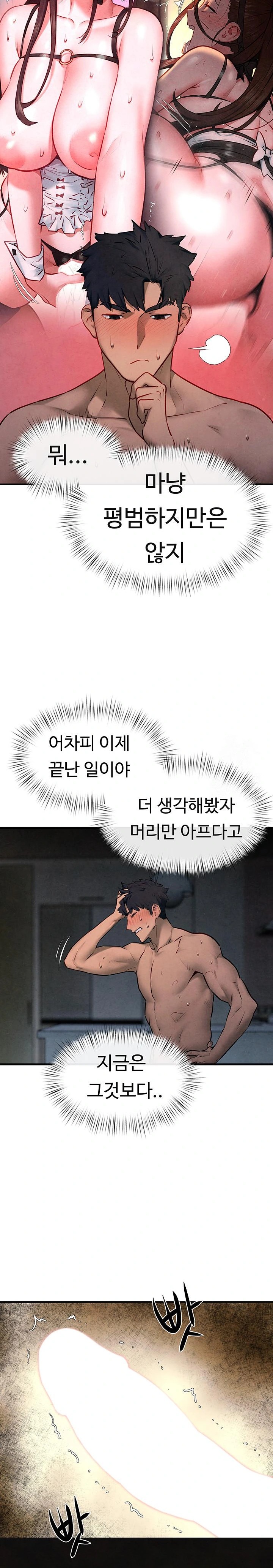 Moby Dick Raw Chapter 64 - Page 12