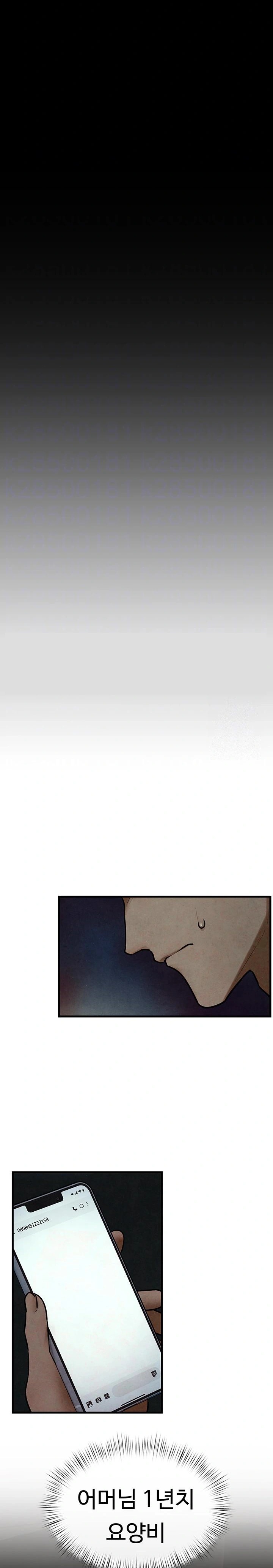 Moby Dick Raw Chapter 64 - Page 3