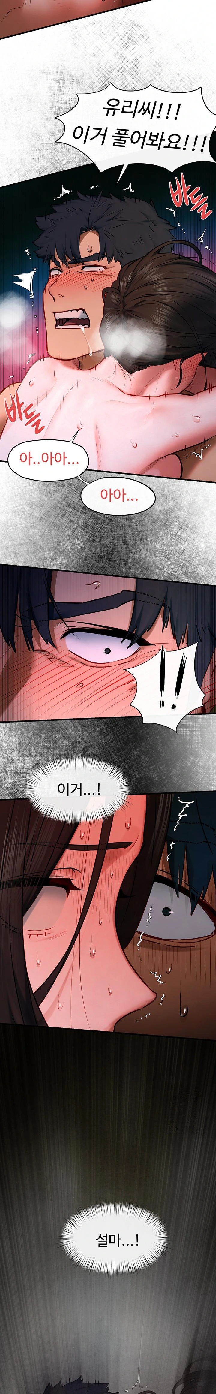 Moby Dick Raw Chapter 64 - Page 33