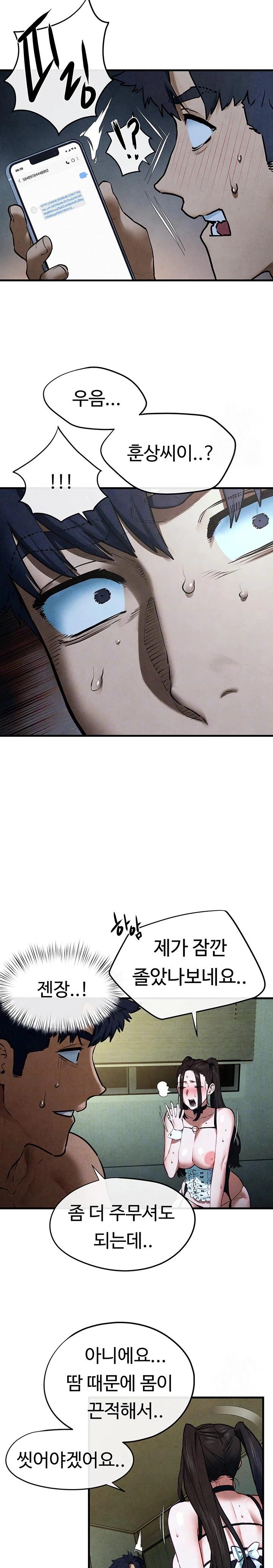 Moby Dick Raw Chapter 64 - Page 7