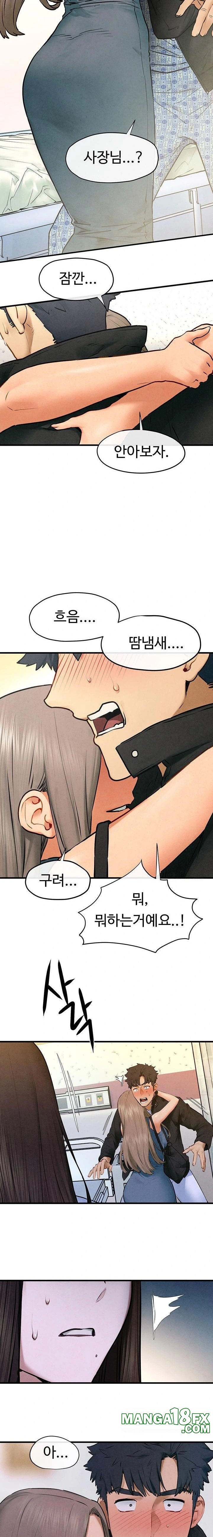 Moby Dick Raw Chapter 65 - Page 19