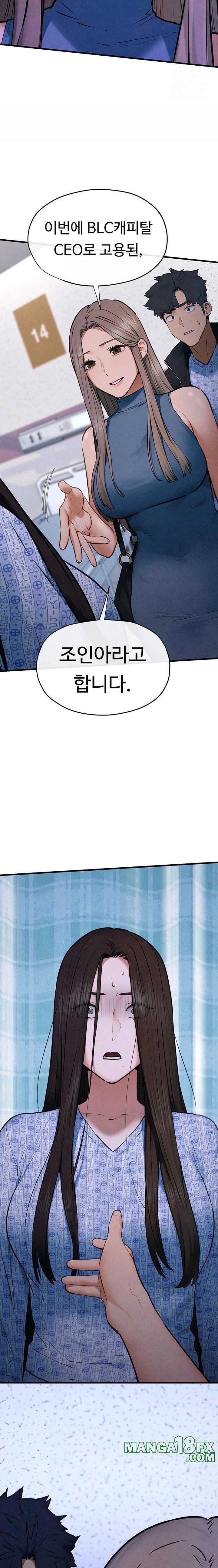 Moby Dick Raw Chapter 65 - Page 22