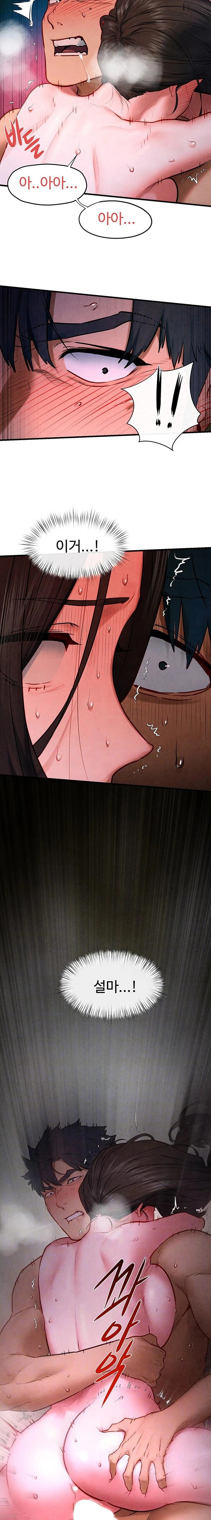 Moby Dick Raw Chapter 65 - Page 3