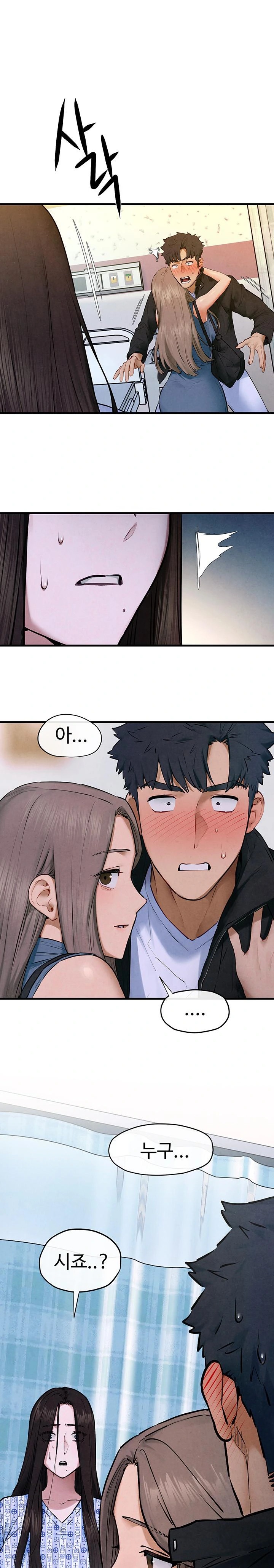 Moby Dick Raw Chapter 66 - Page 1