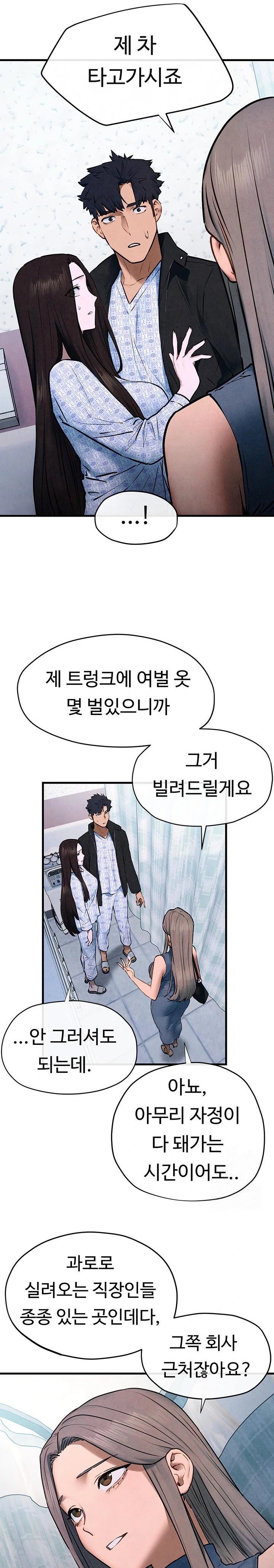 Moby Dick Raw Chapter 66 - Page 10