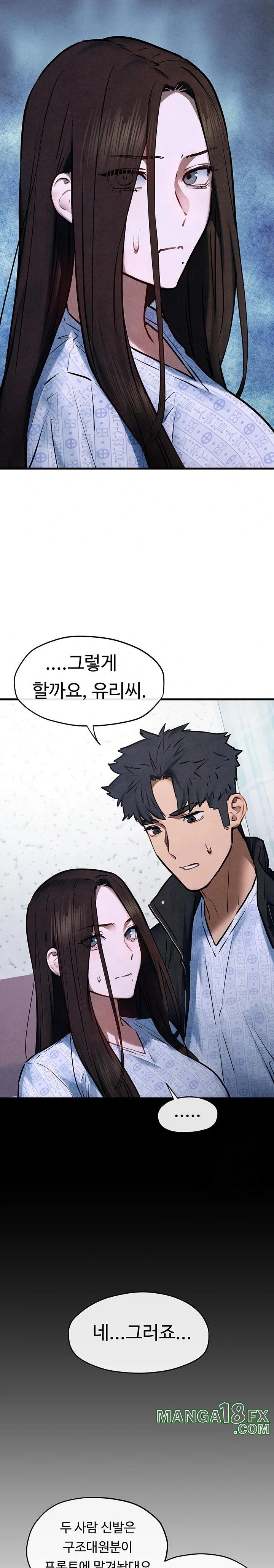 Moby Dick Raw Chapter 66 - Page 12