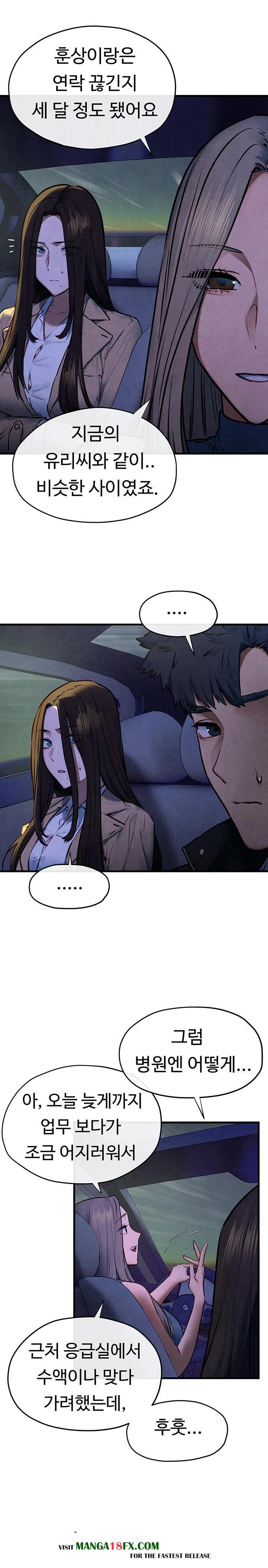 Moby Dick Raw Chapter 66 - Page 15